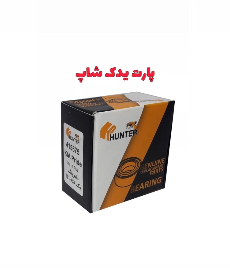 بلبرینگ چرخ جلو تیبا فابریکی